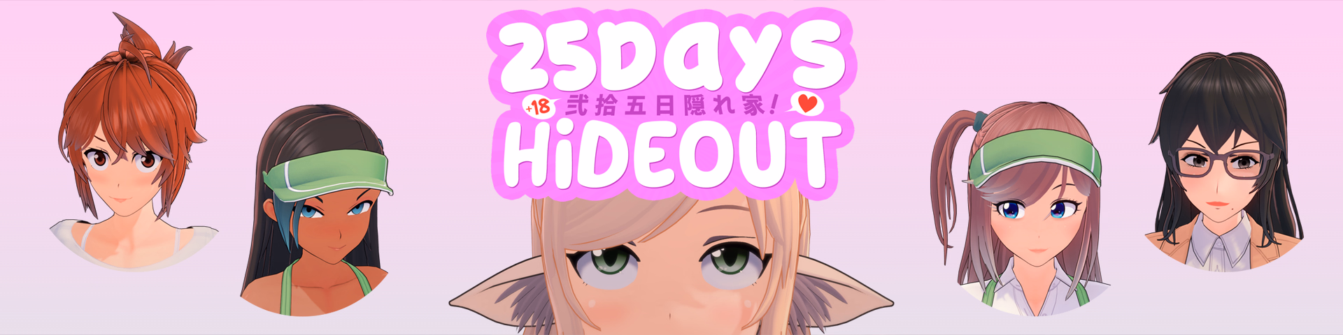 25Days: Hideout cover