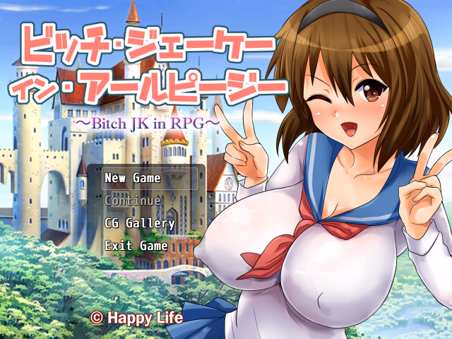 A Bitch JK In An RPG cover