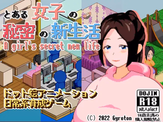 A girl's secret new life cover