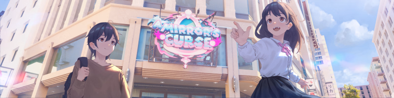 A Mirror's Curse cover