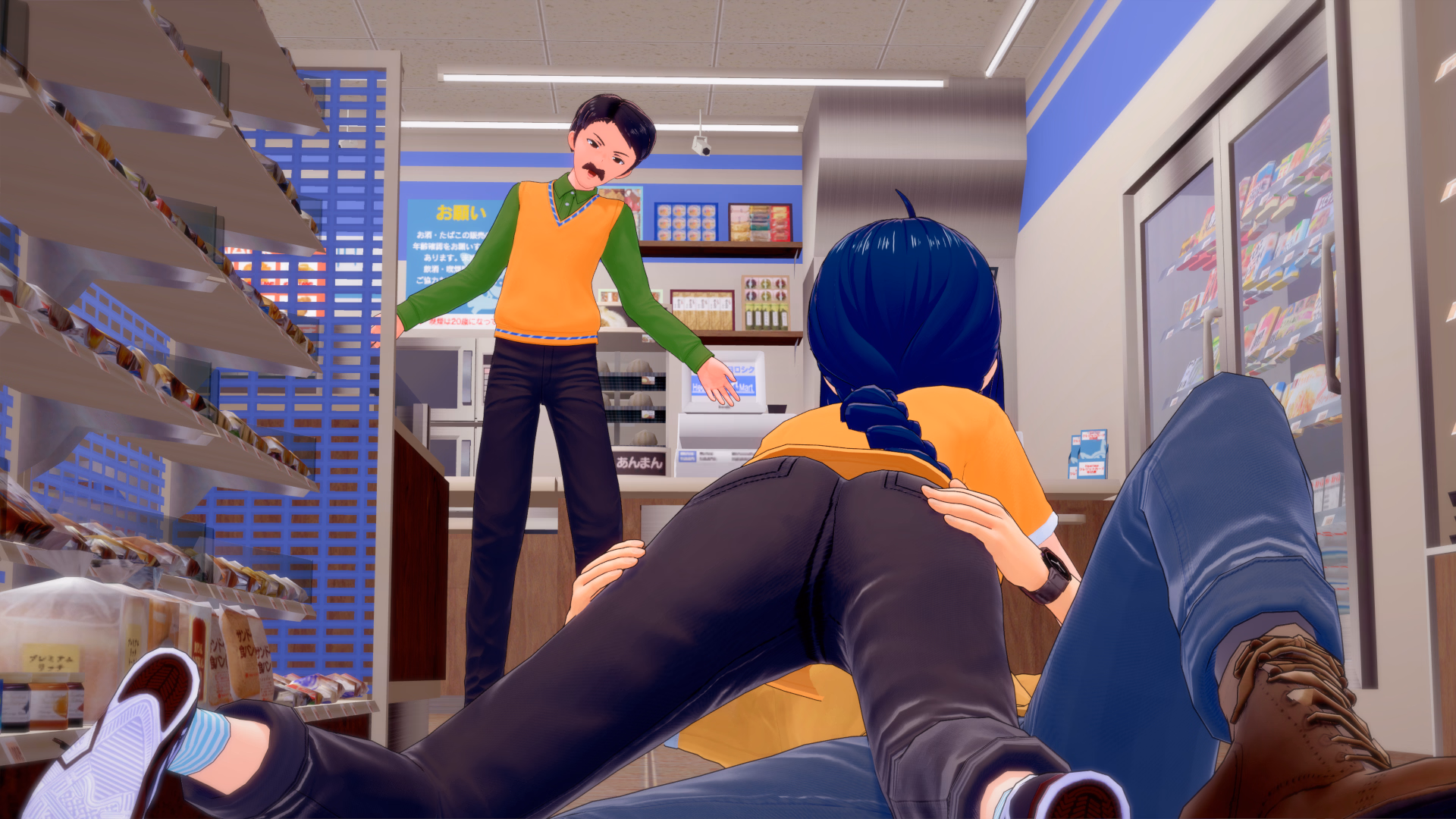 Screenshot 16