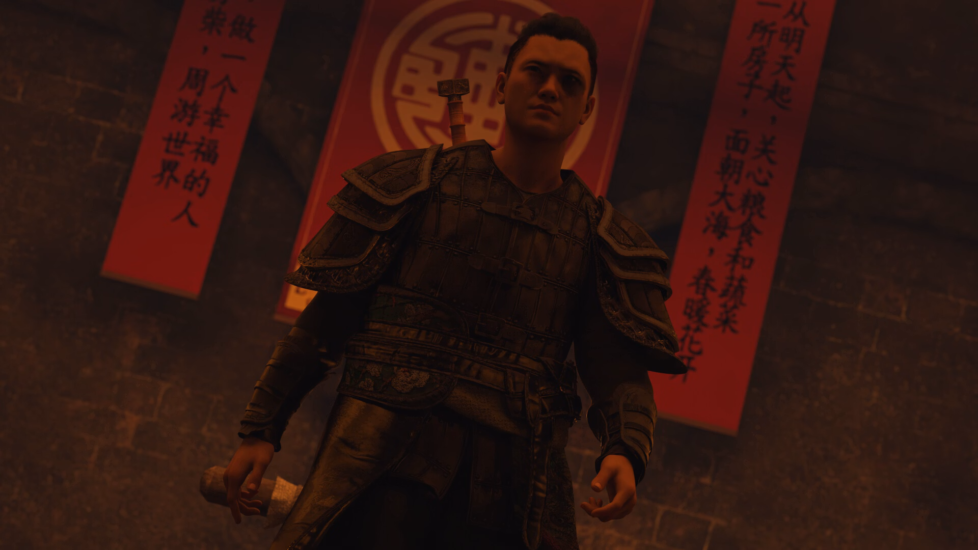 Screenshot 16