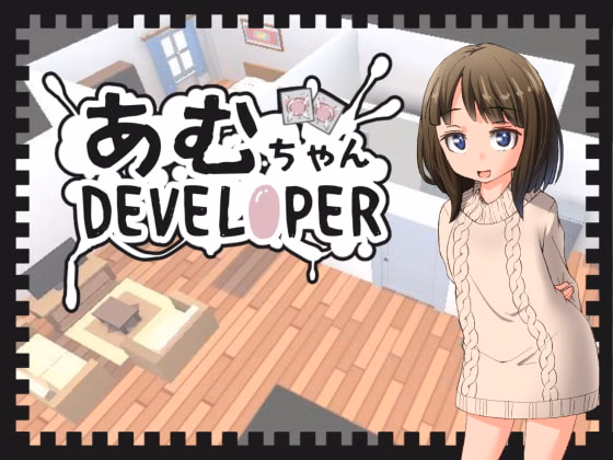 Amu-Chan Developer cover