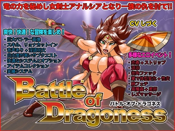 Battle of Dragoness cover