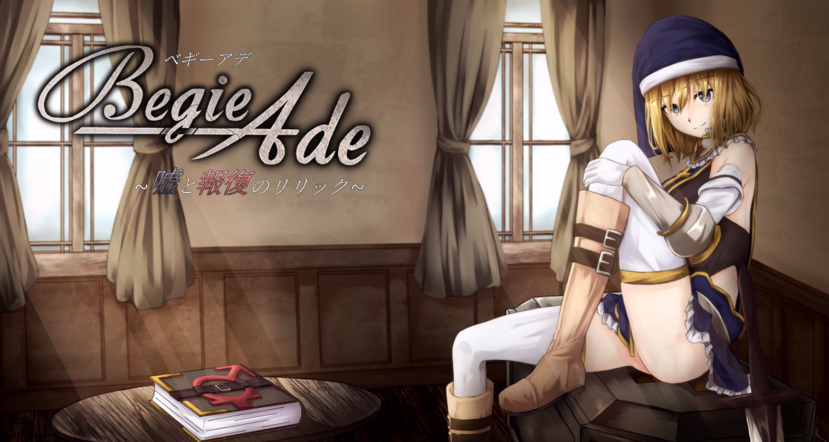 BegieAde ~a lyric of lie and retribution~ cover