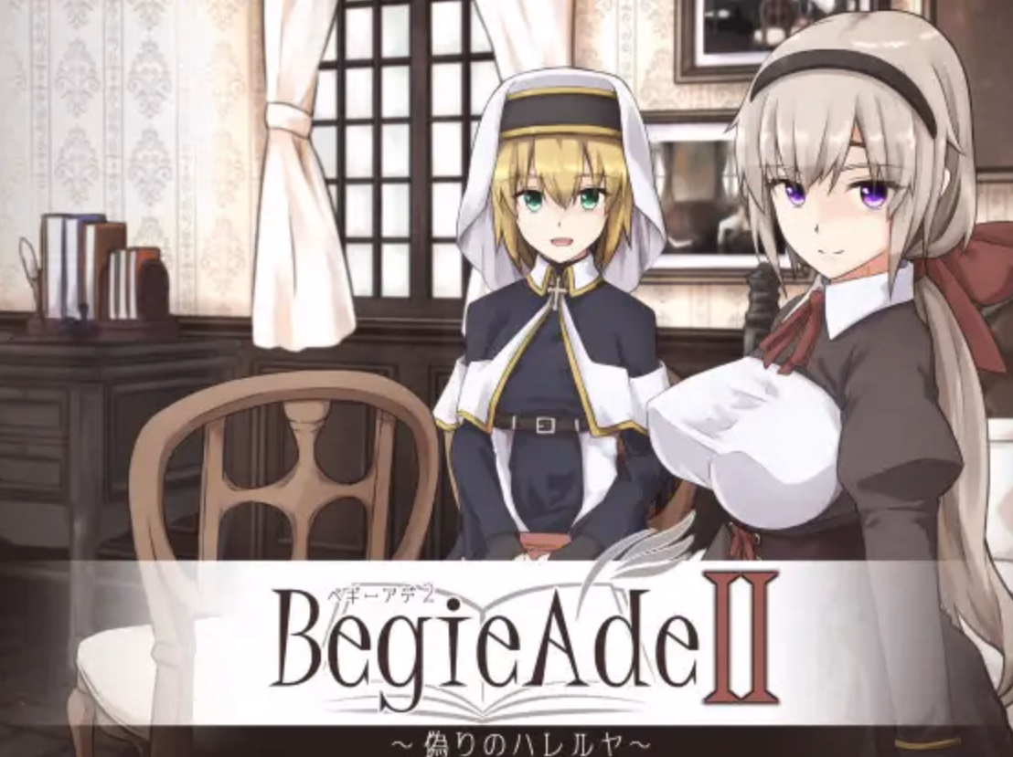 BegieAdeII ~The False Hallelujah~ cover