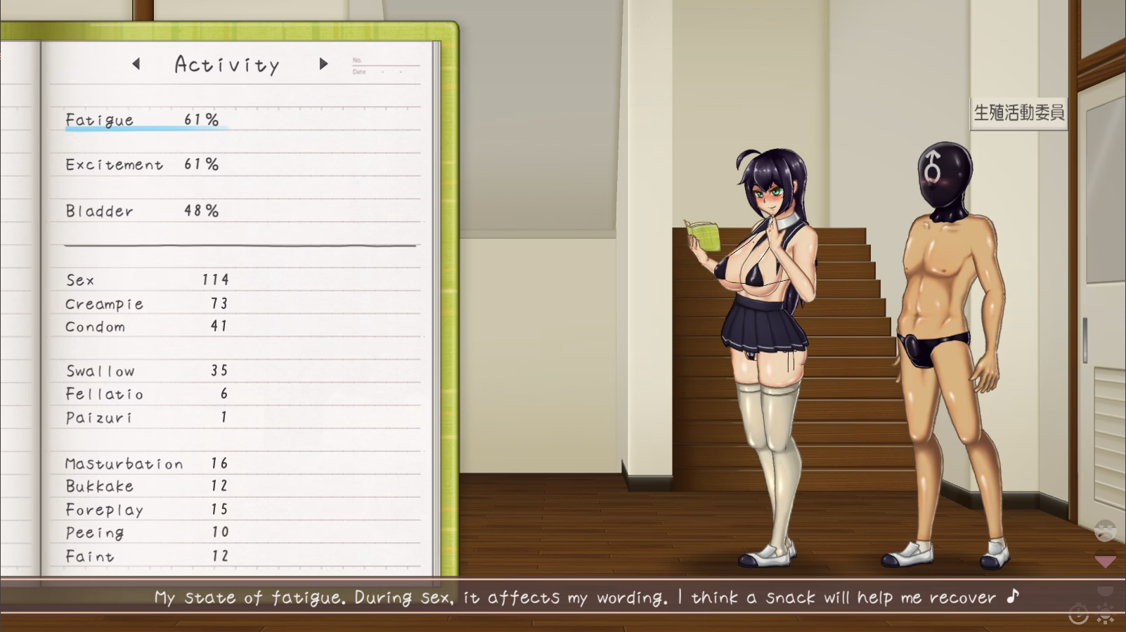 Screenshot 7