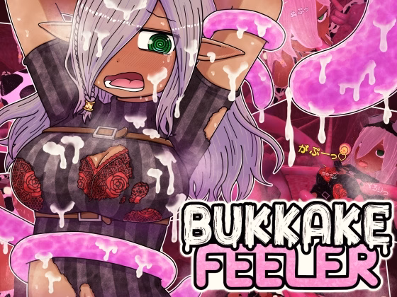 Bukkake Feeler cover