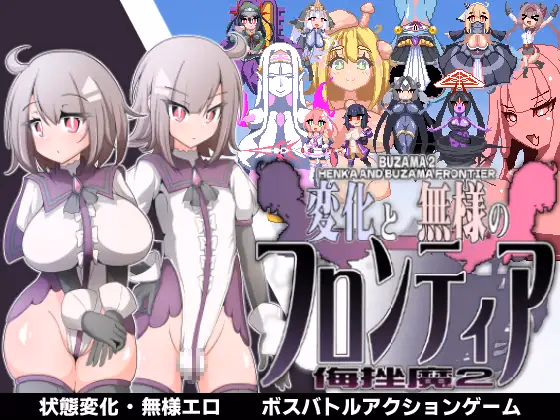 Buzama 2: Henka and Buzama Frontier cover