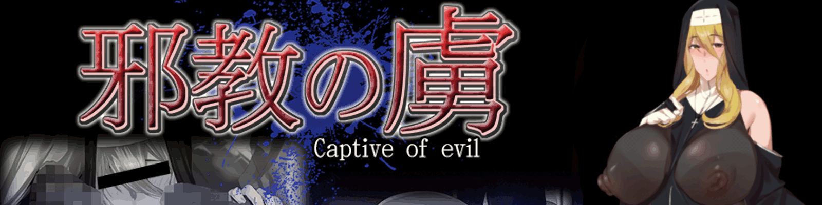 Captive of Evil cover