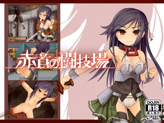 Crimson Colosseum cover