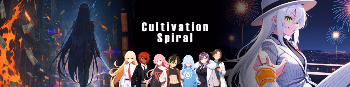 Cultivation Spiral cover