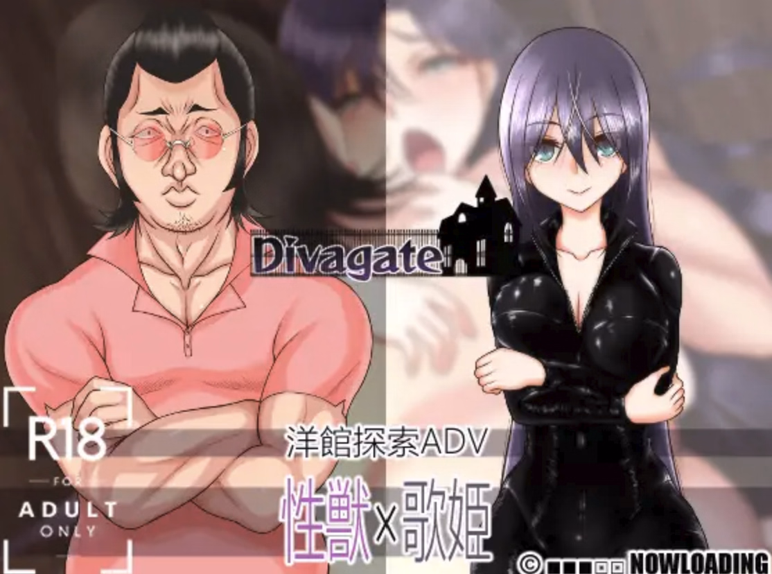 Divagate cover