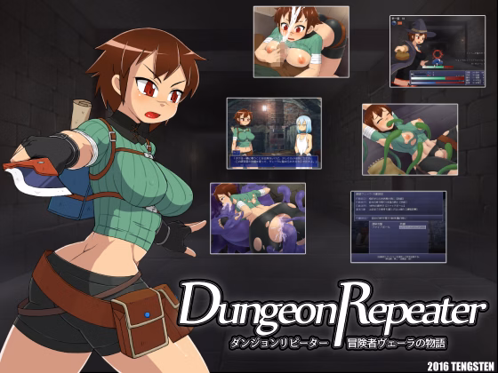 Dungeon Repeater: The Tale of Adventurer Vera cover