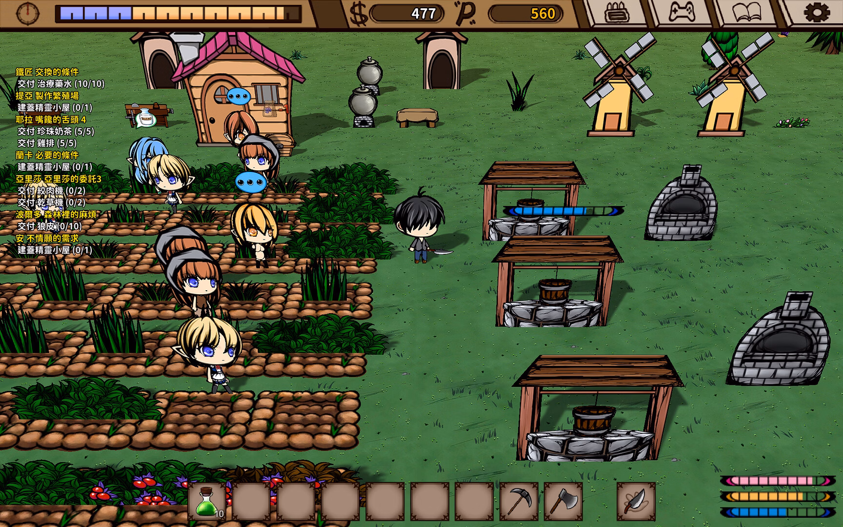 Screenshot 15