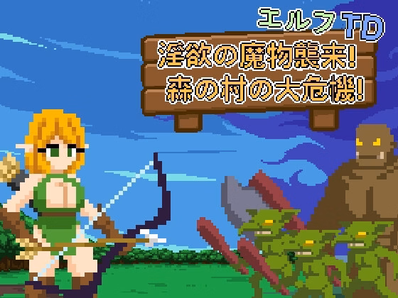 Elf TD: Lustful monster invasion! Forest village's great danger! cover