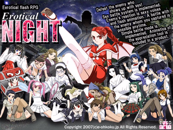 Erotical Night cover