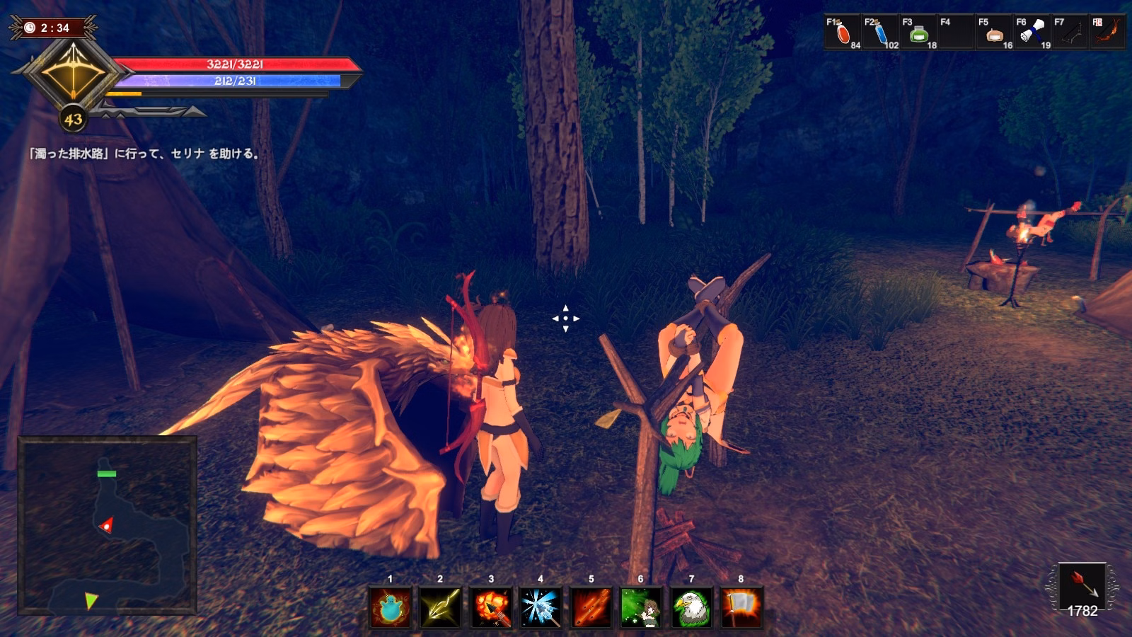 Screenshot 8