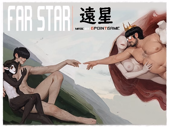 Far Star cover