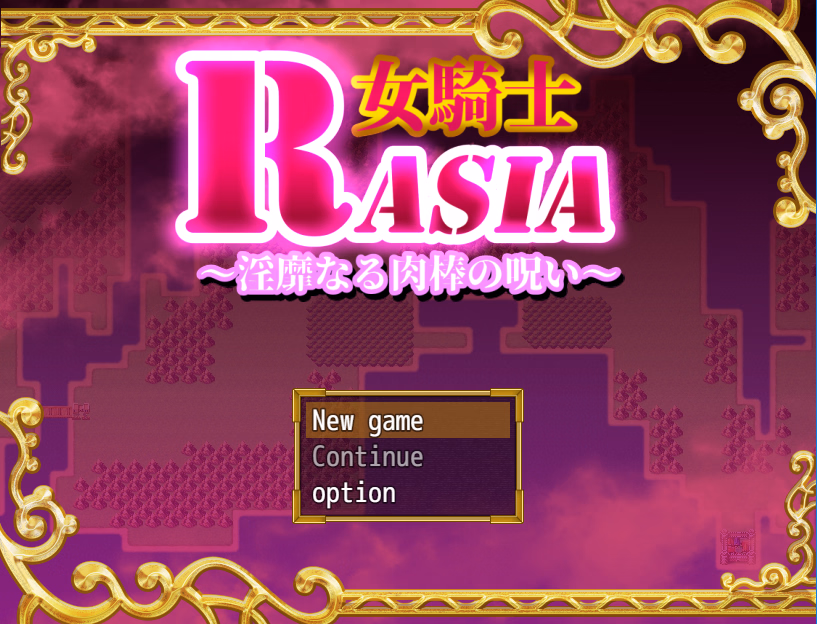 Female Knight Rasia - The Lewd Curse of Penis cover