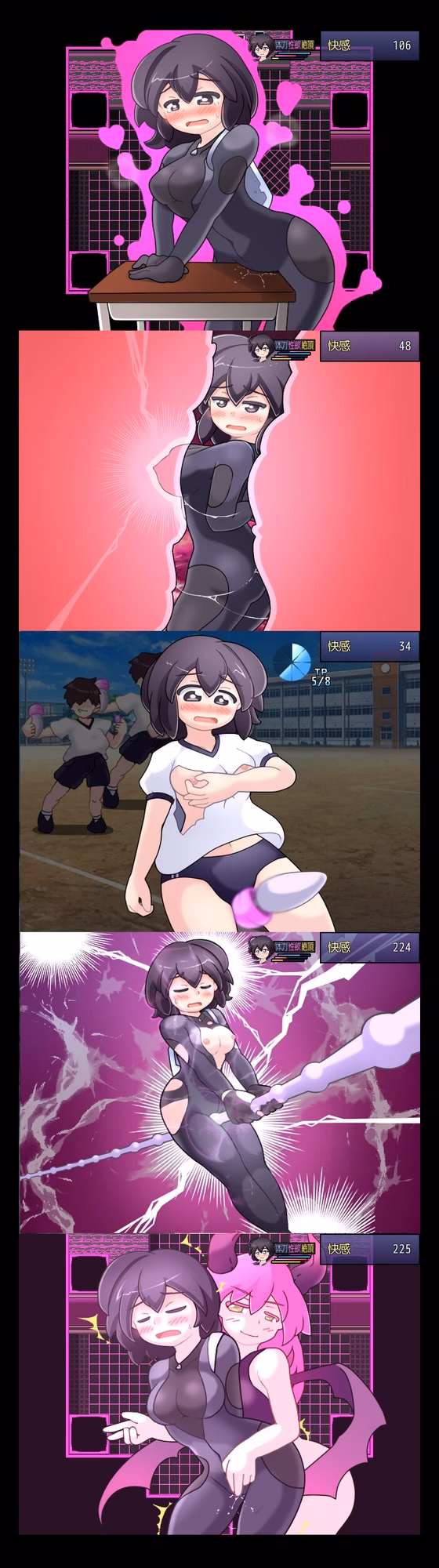 Screenshot 10