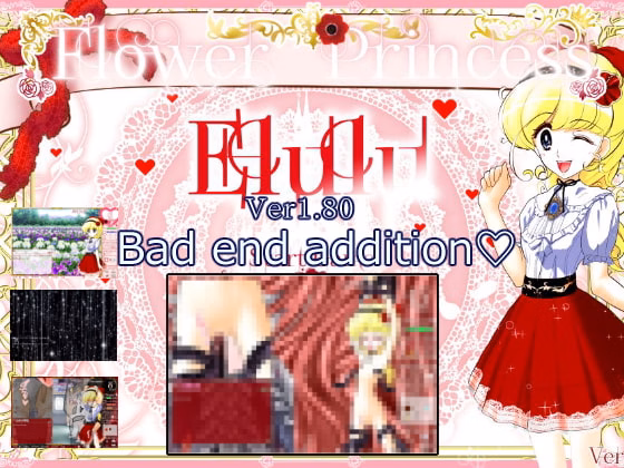 Flower Princess Elulu - Molestation Train cover