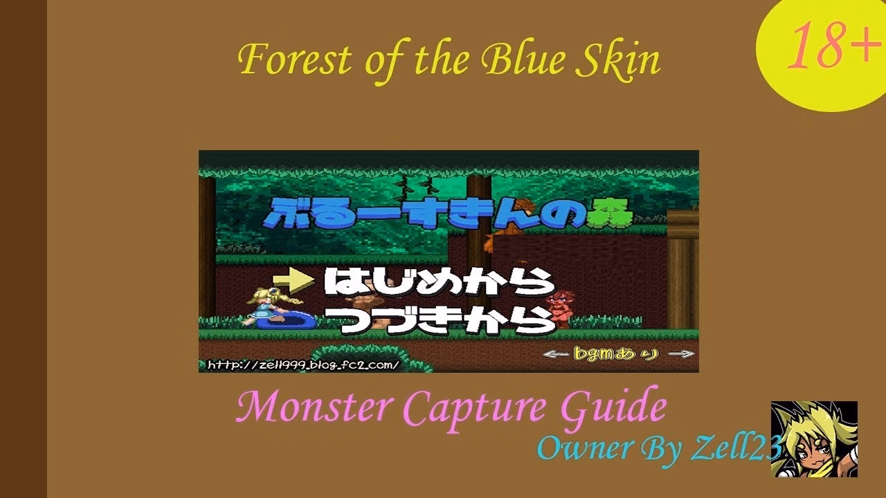 Forest of the Blue Skin cover