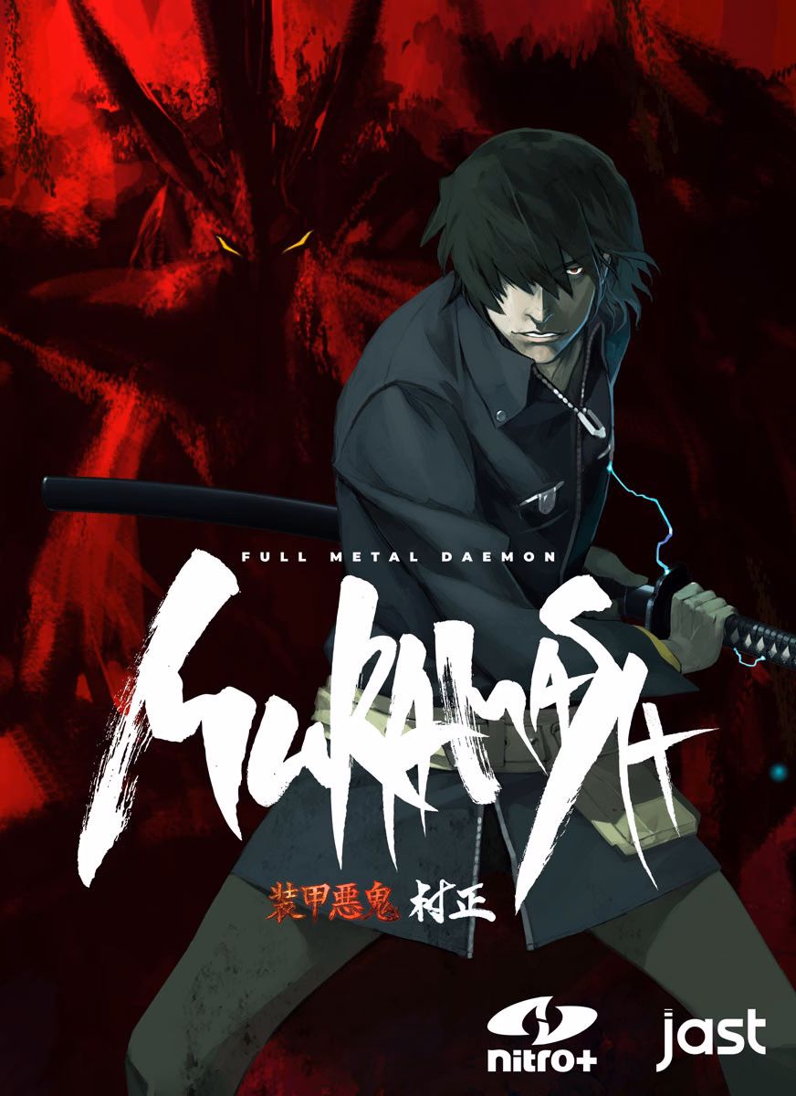 Full Metal Daemon Muramasa cover