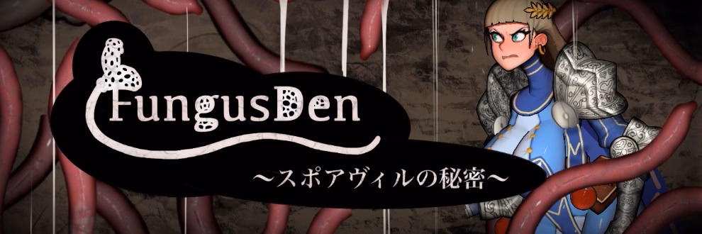 FungusDen: Secret Of Sporeville cover