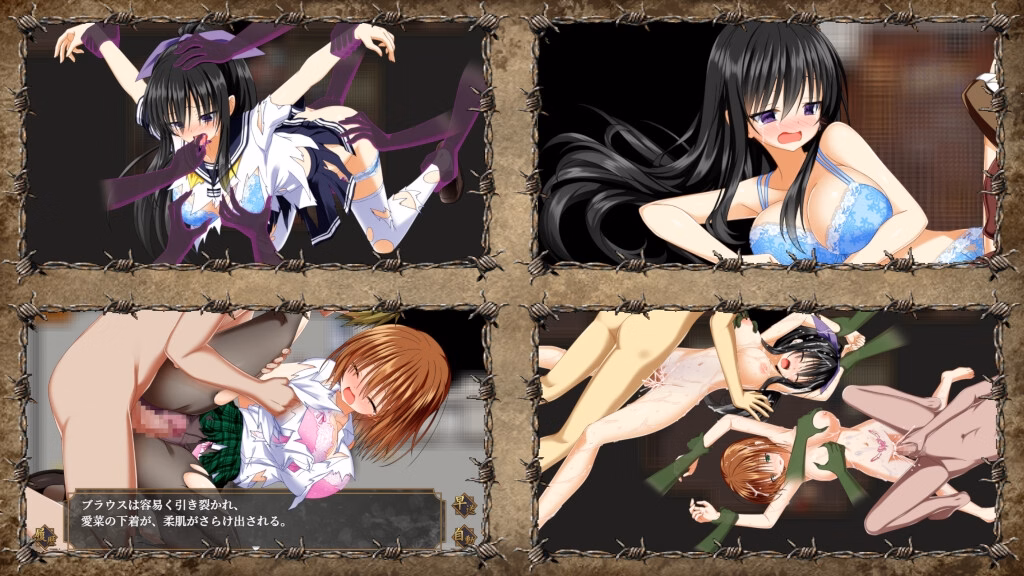 Screenshot 11