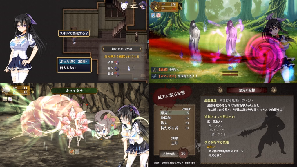 Screenshot 13