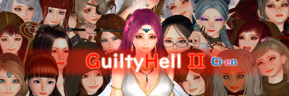 Guilty Hell 2 cover