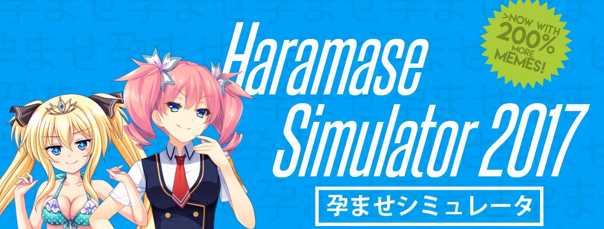 Haramase Simulator cover