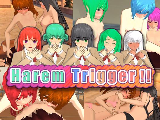 Harem Trigger!! cover