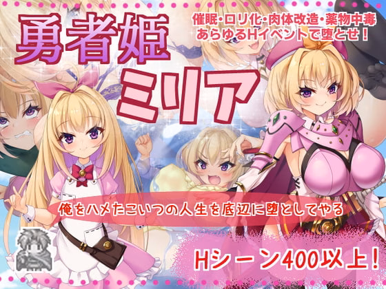 Heroic Princess Millia cover