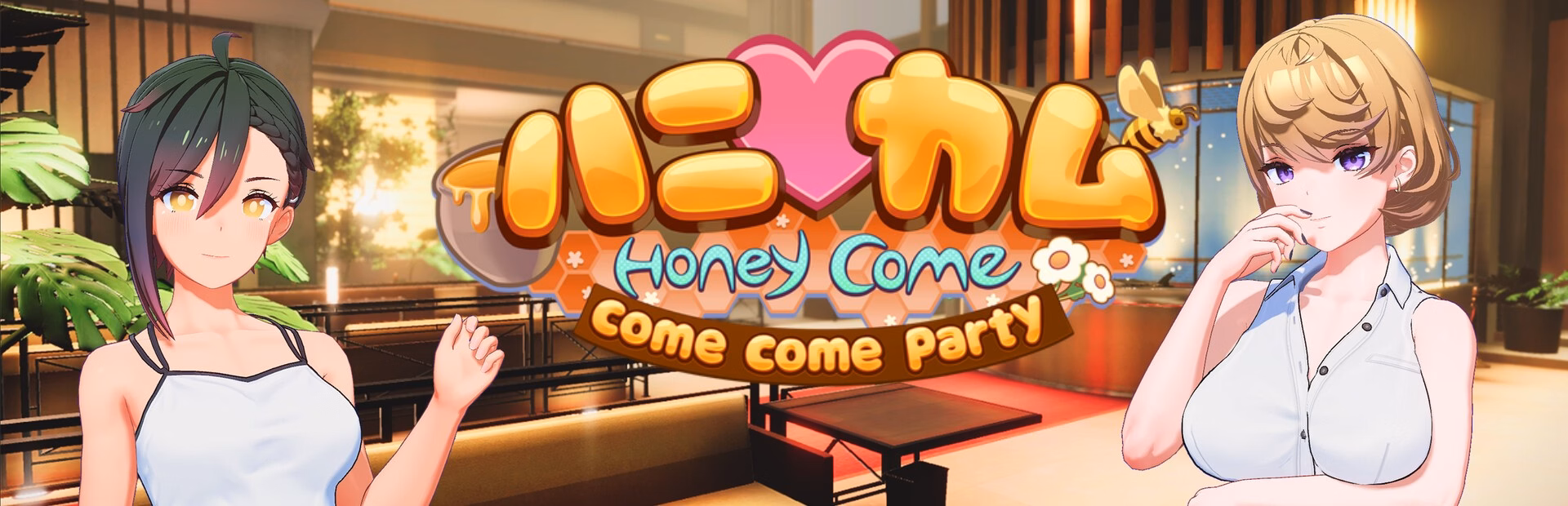 HoneyCome Come Come Party cover