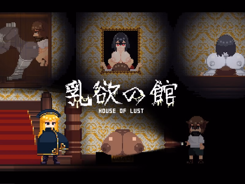 House of Lust cover