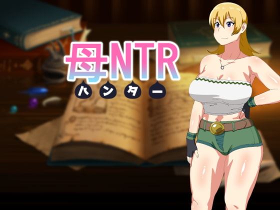 huNTR cover