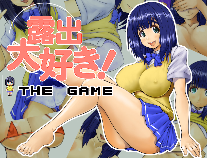 I Love Exposure ! ~The Game~ cover