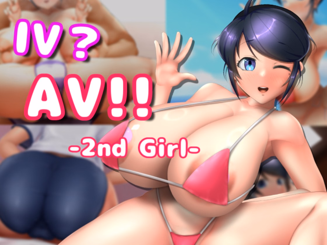 IV? AV!! 2 cover