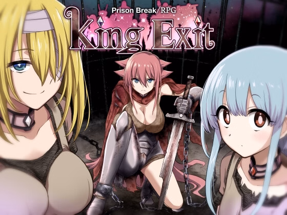 King Exit cover