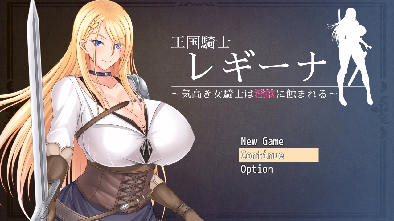 Kingdom knight Regina: Noble female knight is eroded by lust cover