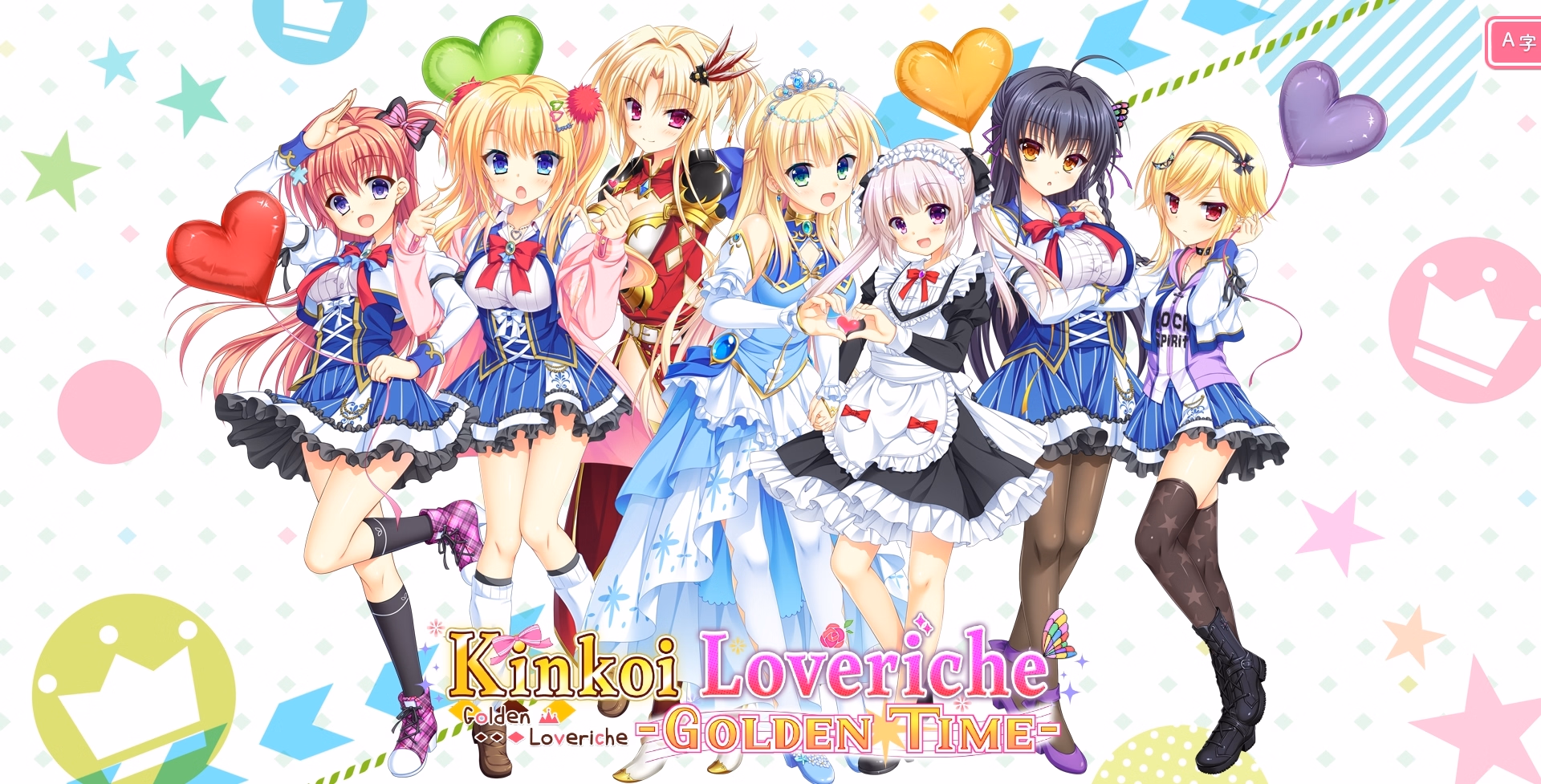 Kinkoi: Golden Time cover