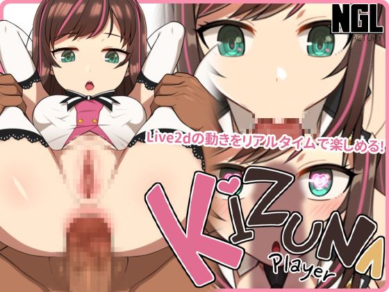 KIZUNA PLAYER cover