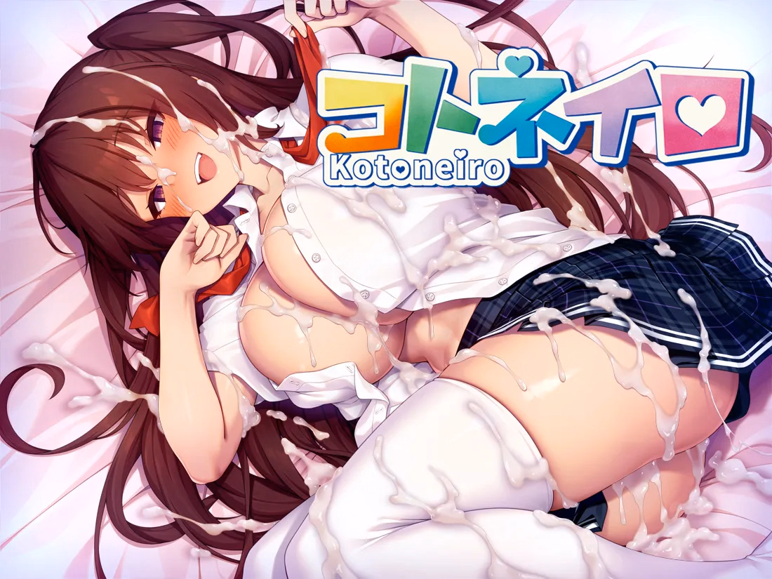 Kotoneiro cover