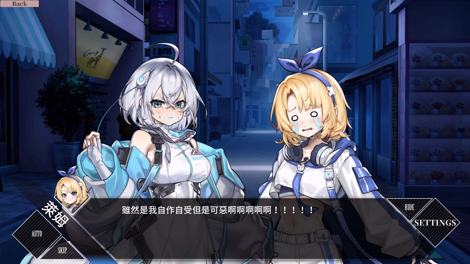 Screenshot 15