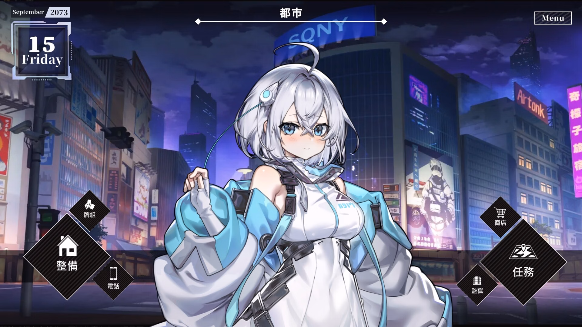 Screenshot 8