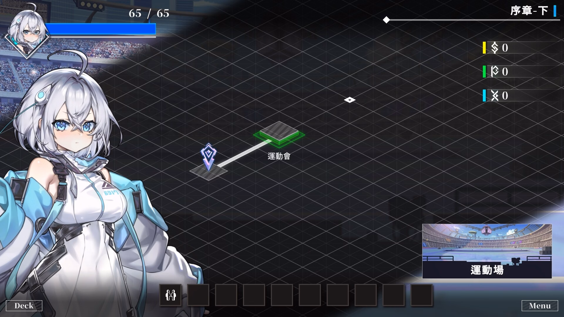 Screenshot 17