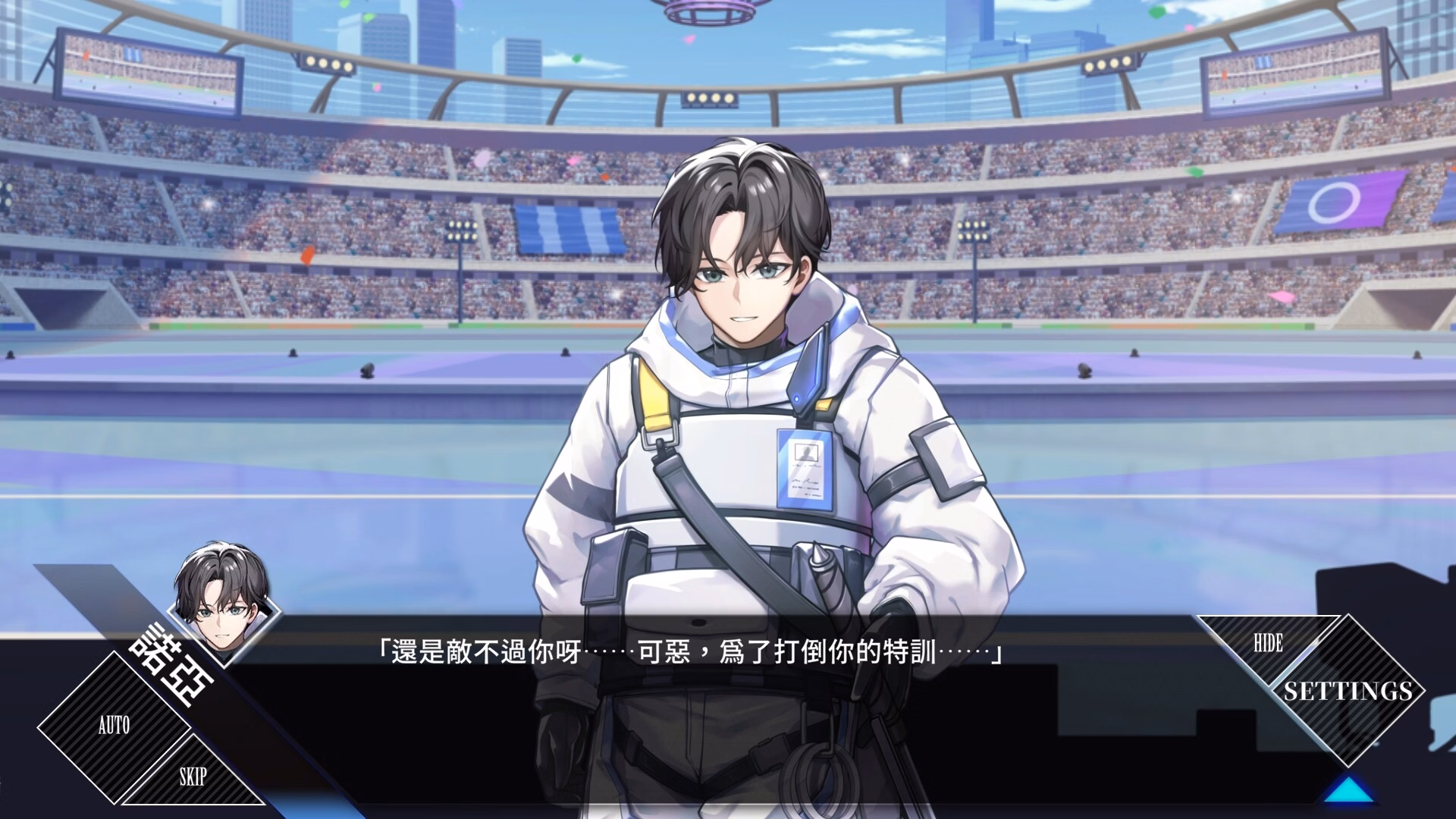 Screenshot 16