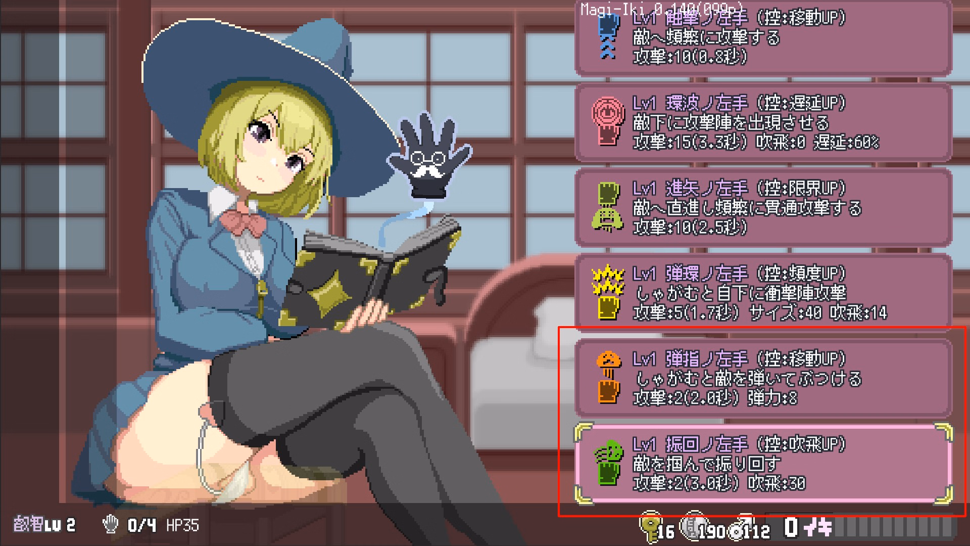 Screenshot 7